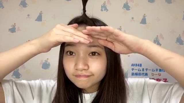 AKB48 Team8 Showroom 200707